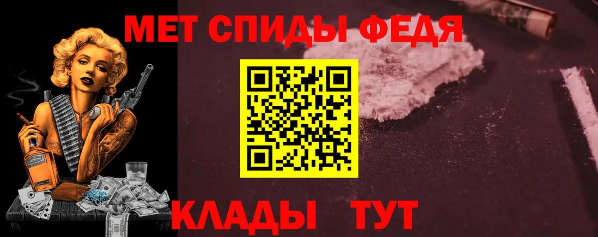 Amphetamine VHQ Южноуральск