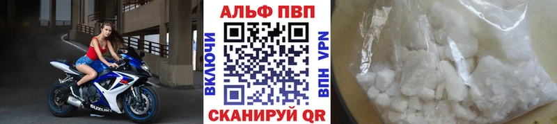 как найти   Южноуральск  Alfa_PVP СК 