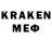 Героин герыч Radek Kulhanek