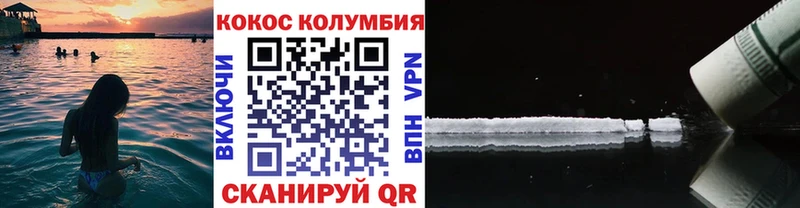 МЕГА ссылка  наркота  Южноуральск  Кокаин Боливия 