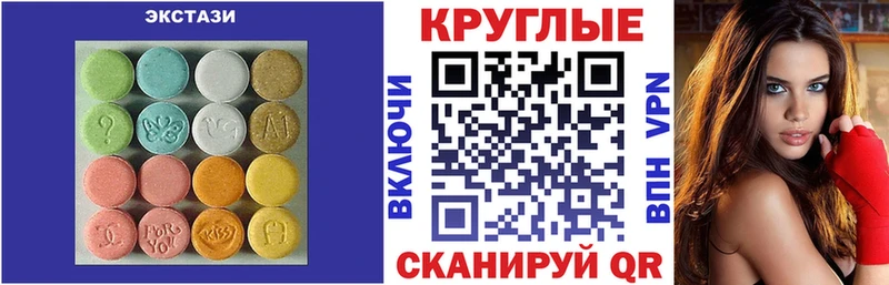 наркотики  Южноуральск  мега онион  Экстази Punisher 