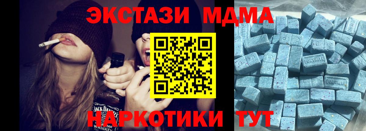 Экстази бентли Южноуральск