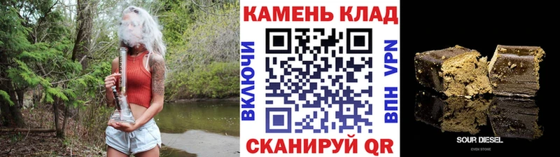 продажа наркотиков  ссылка на мегу маркетплейс  ГАШ Изолятор  Южноуральск 