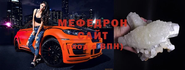 таблы Карпинск