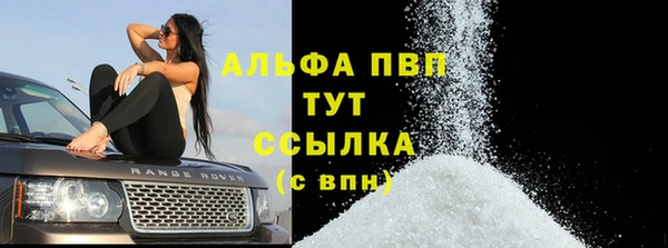 таблы Карпинск