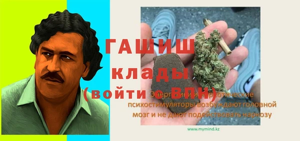 спиды Балашиха