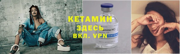 Альфа ПВП Касимов