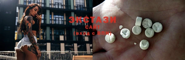 таблы Карпинск