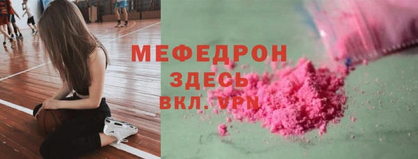 трава Карталы