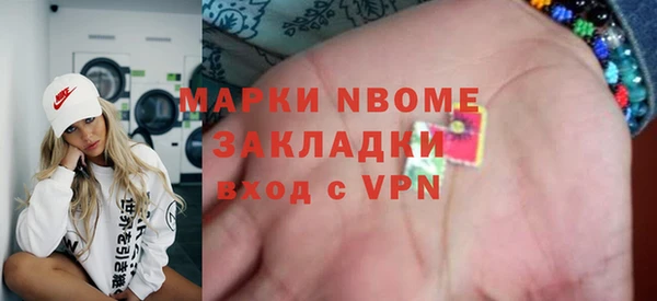 Альфа ПВП Касимов