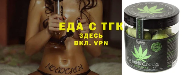 таблы Карпинск