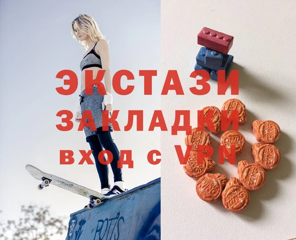 Альфа ПВП Касимов