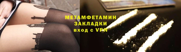 трава Карталы