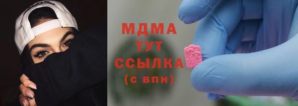 таблы Карпинск