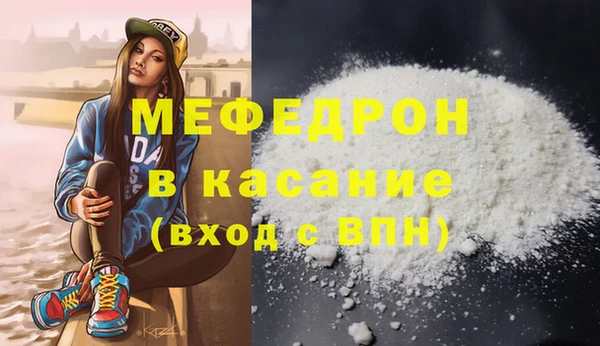 таблы Карпинск