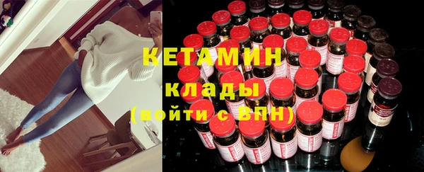 трава Карталы