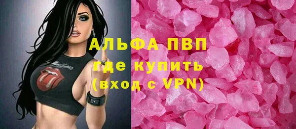 трава Карталы
