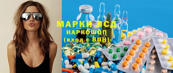 трава Карталы
