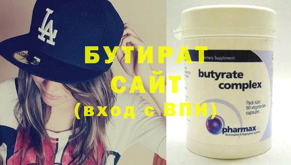 Альфа ПВП Касимов