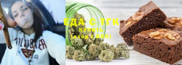 трава Карталы