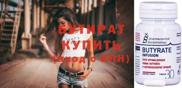 таблы Карпинск