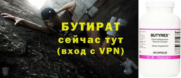 таблы Карпинск