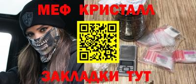 марихуана Славянск-на-Кубани