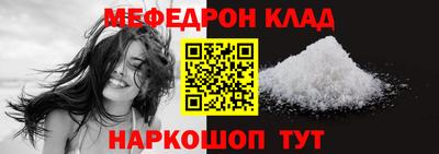 твердый Славгород
