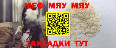 таблы Сланцы