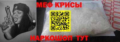 твердый Славгород