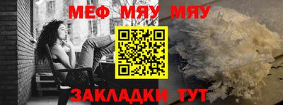 таблы Сланцы