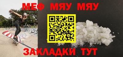 таблы Сланцы