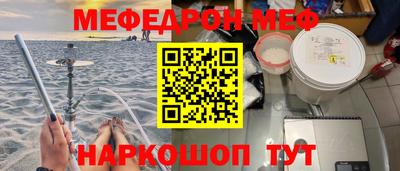 твердый Славгород