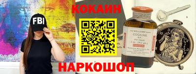 марихуана Славянск-на-Кубани