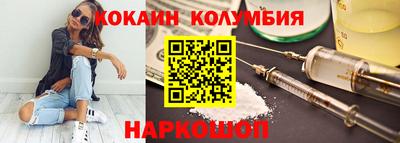 марихуана Славянск-на-Кубани