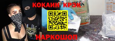 марихуана Славянск-на-Кубани