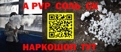 таблы Сланцы