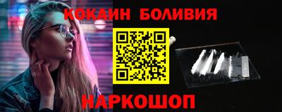 таблы Сланцы