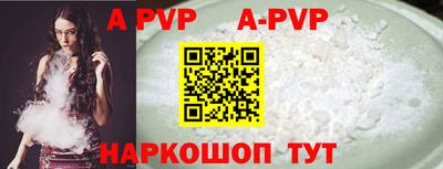 таблы Сланцы