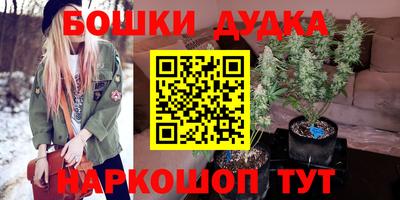 метамфетамин Набережные Челны