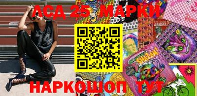 таблы Сланцы