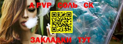таблы Сланцы