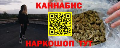 таблы Сланцы