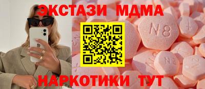 таблы Сланцы