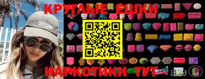 твердый Славгород
