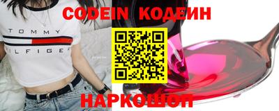 таблы Сланцы