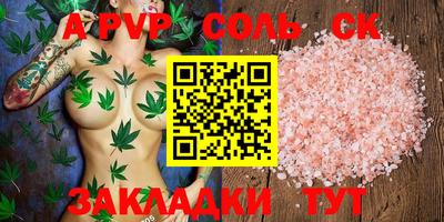 марихуана Славянск-на-Кубани