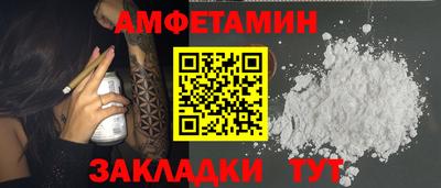 таблы Сланцы