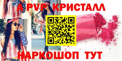 твердый Славгород