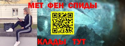 таблы Сланцы